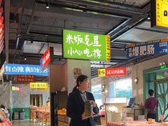 -恰八斗·猛火长沙菜(国贸店)