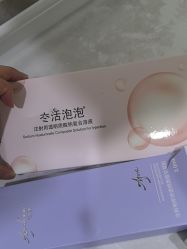 -武汉五洲整形外科医院