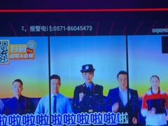 -星聚会KTV X Party(杭州万象城店)
