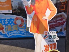 -冰城串说·羊肉串烧烤(哈西大街店)