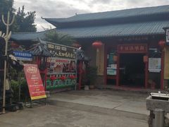 -横沥牛庄(总店)