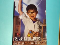 -太原茂业天地购物中心