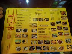 -民信老铺(东方广场店)