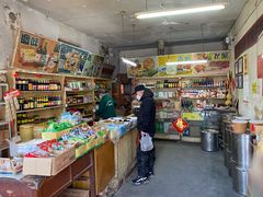 -赵府街副食店