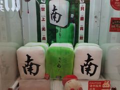 -LLJ夹机占(清河万象汇店)