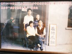 -春阳水饺(香槟广场店)