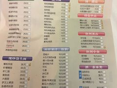 -光明邨大酒家(淮海路店)