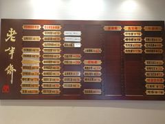 -老半斋(福州路店)