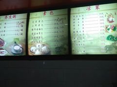 -石头门坎