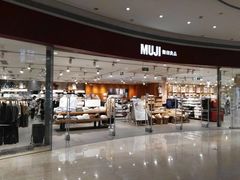 -MUJI无印良品(天河领展广场店)