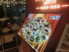 -闽海肴(北辰荟店)