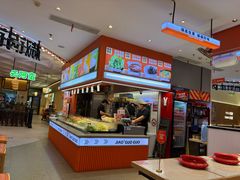 -椒锅锅·麻辣香锅(宝地广场城市集市店)