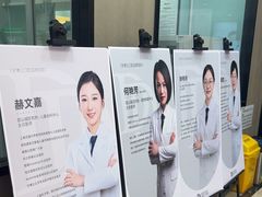 -牙博士口腔品牌连锁(昆山城区店)