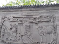 -历代帝王庙博物馆