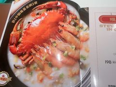 -荔粥记潮汕砂锅粥(新北万达店)