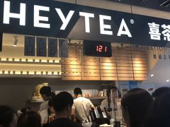 门面-喜茶(上海正大广场店)
