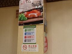 -郭林家常菜(洋桥店)