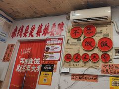 -王大乔泡椒米线·小火锅(星城天地店)