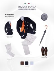 -BRANS PORO布朗斯伯勒西装高级定制·瑞璞西装(金陵店)