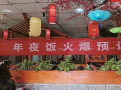 -二姐家三个拿手菜·大馅锅贴王(黄河道店)