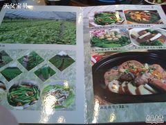 餐牌15-渔米粥(罗湖店)