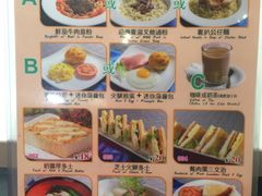 菜单-和平馆·地道港澳茶餐厅(西门口店)