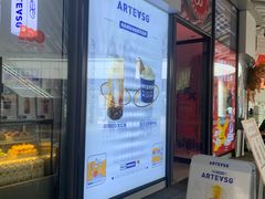 -ARTEASG啊T·新加坡奶茶(高兴里店)