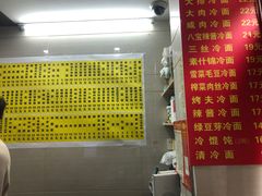 -玉华饮食店(茅台路店)