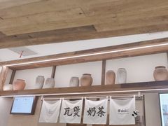 -李山山茶事(景枫店)