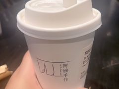 -阿嬷手作(南宁百盛印象城店)