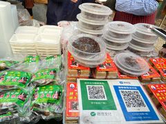 -马文章胖子甑糕(洒金桥店)