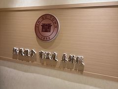 -筋骨堂热敷推拿按摩(翠华路店)