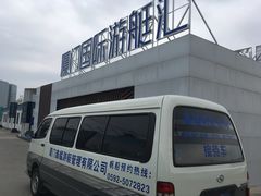 -鑫艋游艇海钓俱乐部