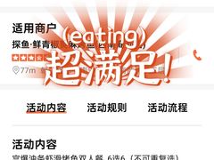 -探鱼·鲜青椒爽麻烤鱼(西南商都店)