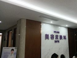 -厦门美莱整形美容医院