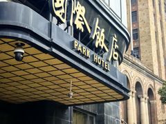 -国际饭店·原点咖啡吧ORIGIN CAFE&BAR