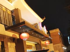 -顺峰(农展馆店)