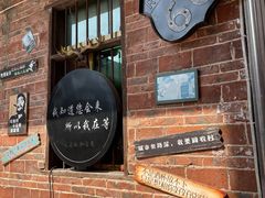 -大姑母农庄