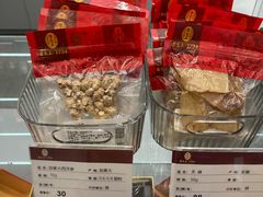 -雷允上(南京西路店)