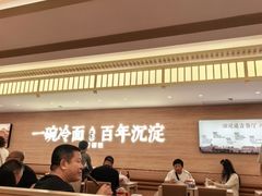 -华天延吉餐厅(西四总店)