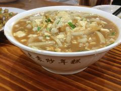 -老袁炒年糕(富豪路店)