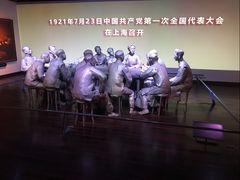 -中共一大纪念馆