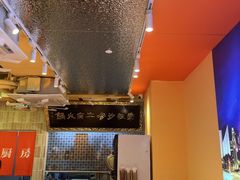 -荣叔港式沙嗲牛肉火锅(正佳潮流店)