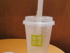 -奈雪的茶(红谷滩万达广场店)