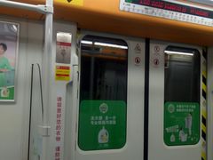 -天河客运站(地铁站)