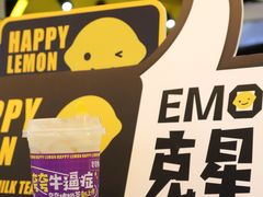 -快乐柠檬happylemon(日月光店)