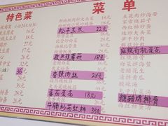 -如意香辣鸡架(总店)