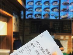-好這口重庆小面(总店)
