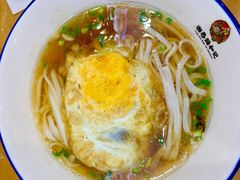 -和记粉馆(湘春路店)