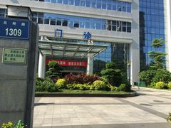 -厦门医学院附属口腔医院(蔡塘院区)